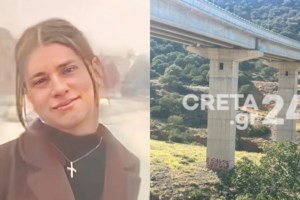 Κρήτη: Βίντεο ντοκουμέντο με τη 17χρονη Νικολέτα να περπατά στον δρόμο φεύγοντας από το σχολείο της