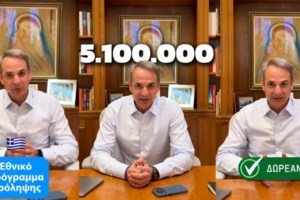 Επίσκεψη Μητσοτάκη στο εργοτάξιο του νέου διεθνούς αερολιμένα Ηρακλείου