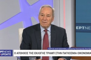 ΗΠΑ: Ο Τραμπ προσφέρει στην Ελίζ Στεφάνικ τη θέση της πρέσβειρας της χώρας στον ΟΗΕ