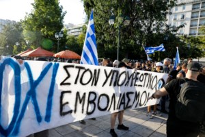 Μετατίθεται η επίσκεψη του Πρωθυπουργού στη Σύμη για τα εγκαίνια του Κέντρου Υγείας "Φώφη Γεννηματά"