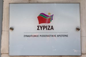 Η ΕΣΗΕΑ ζητάει συνάντηση με τον Πέτσα για τα 20 εκ στα ΜΜΕ για το "Μένουμε Σπίτι"