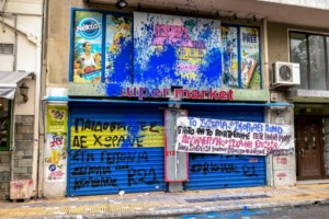 Αντιδράσεις για τις δηλώσεις Μιχαηλίδου: "Αποκάλυψε πού μένει και πού πάει σχολείο η 12χρονη", καταγγέλλει η δικηγόρος της