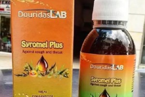 Ανάκληση καλλυντικών από τον ΕΟΦ για μικροβιακή επιμόλυνση - Ποια είναι τα προϊόντα - εικόνα 2