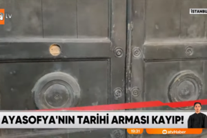 Αγία Σοφία: Θραύσματα πέφτουν από τον τρούλο - Σε κίνδυνο το μνημείο - Βίντεο από τη στιγμή που αποκόπτονται κομμάτια - εικόνα 3