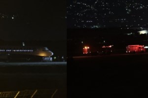 Συναγερμός σε Ελ. Βενιζέλος και έξι νοσοκομεία μετά από email φάρσα για βόμβες - Αναφορές στο Ισλάμ