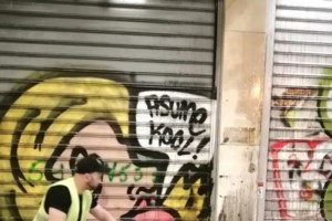 Δήμος ΑΘηναίων: Με ασφάλεια ξεκινούν οι μουσικές βραδιές στην Τεχνόπολη - Οι καλλιτέχνες που θα εμφανιστούν