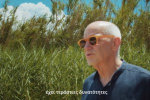 Γιώργος και Νίκος Παπανδρέου μιλούν για τον άλλο Ανδρέα: Ο οικογενειάρχης, ο πατέρας... - εικόνα 3