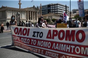Ο Μητσοτάκης θέλει να ανοίξουν τα δημοτικά: Σήμερα οι αποφάσεις-Τη Δευτέρα οι ανακοινώσεις