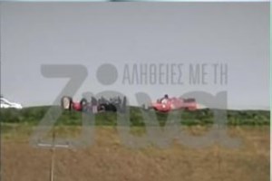 Θρίλερ στην Πιερία: Έλειπαν το ωοειδές οστό και δόντια - Τα περίεργα ευρήματα στον 48χρονο που κάηκε ζωντανός