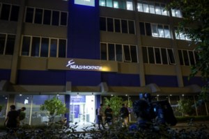 Σκάνδαλο Folli Follie: Σάλος με τα mail που φέρεται να εμπλέκουν πρώην υπουργούς και βουλευτές του ΣΥΡΙΖΑ - εικόνα 2