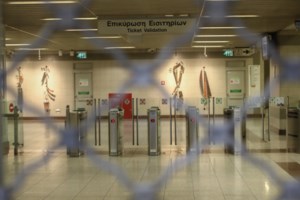 Τι ξεχνούν οι Αθηναίοι στο μετρό: Από κιθάρες και μασέλες μέχρι... πεθερές