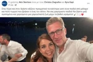 Συγκινεί ο Άκης Σκέρτσος για την περιπέτεια υγείας του γιου του: "Βασίλη μου είσαι ένας μαχητής και νικητής της ζωής" - εικόνα 2