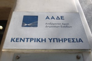 Χωρίς υποχρεωτικές αποδείξεις ηλεκτρονικών πληρωμών λόγω πανδημίας: Ποιοι θα εξαιρεθούν φέτος από το μέτρο - εικόνα 3