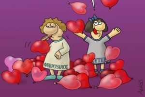 Η Μυτιλήνη γιορτάζει τον Αγιο Βαλεντίνο - Πώς βρέθηκαν στο νησί τα λείψανα του αγίου των ερωτευμένων [εικόνες] - εικόνα 3