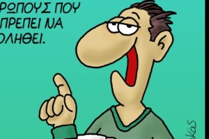 Η "καλημέρα" του Αρκά και τα αιώνια... κολλήματα των μαμάδων [εικόνα] - εικόνα 2