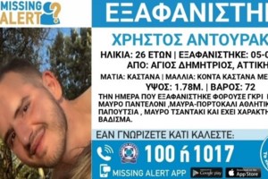 Συναγερμός στη Γαύδο: Εξαφανίστηκε ο Νιλς, μόνιμος Γερμανός κάτοικος - Στις έρευνες ελικόπτερο γνωστού εφοπλιστή - εικόνα 3
