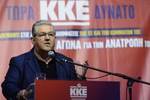 Κουτσούμπας: Το πόθεν έσχες του Κασσελάκη έχει σκοτεινά σημεία - Εγώ ξέρω για μένα και για όλους τους βουλευτές μου - εικόνα 2