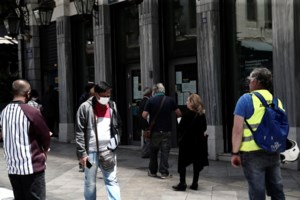 Επιτροπή Πισσαρίδη: Αυτό είναι το προσχέδιο με τις 14 δράσεις για την ανάπτυξη της ελληνικής οικονομίας - εικόνα 3