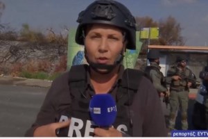 Πόλεμος στο Ισραήλ: Θρίλερ για το συνεργείο του ΣΚΑΙ - Βρέθηκε εν μέσω διασταυρούμενων πυρών