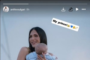 Ανθή Βούλγαρη: "Έχω κυτταρίτιδα και ραγάδες, για μένα αυτά είναι παράσημα, δεν υπάρχει τελειότητα" - εικόνα 2