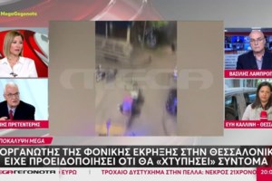 Γερή κόντρα Τζίμα-Πρετεντέρη: "Δεν μπορεί η χώρα να ζει με τα Τέμπη" – "Θα ασχολούμαστε για όσο χρειαστεί"