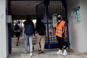 Σχολεία: "Στο τραπέζι" σχέδιο για άνοιγμα όλων των βαθμίδων στις 7 Δεκεμβρίου - Πληροφορίες για νέο διάγγελμα Μητσοτάκη - εικόνα 2