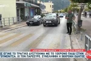 Καραμπόλα με οκτώ οχήματα στη Λεωφόρο Αλεξάνδρας - Μεγάλο μποτιλιάρισμα στο ρεύμα προς Πατησίων [βίντεο] - εικόνα 2