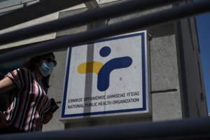 Ανησυχία για τα νέα κρούσματα μηνιγγίτιδας: Τα είδη, τα συμπτώματα και πότε είναι επικίνδυνη - εικόνα 2