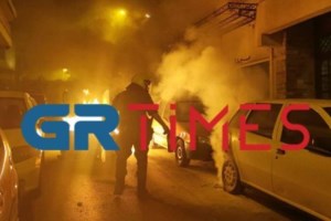 Θεσσαλονίκη: Αφέθηκαν ελεύθεροι οι προσαχθέντες για τα επεισόδια [εικόνες - βίντεο]