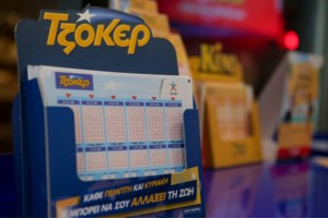 Εξι αλλεπάλληλα τζακ ποτ στον Τζόκερ: Απόψε μοιράζει τουλάχιστον 2,4 εκατ. ευρώ