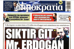 Τουρκία: Νέες NAVTEX για ασκήσεις με πραγματικά πυρά στα ανοικτά της Λέσβου και έρευνες στην Κύπρο