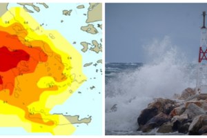 Κακοκαιρία "Ιανός": Δείτε Live την πορεία του σαρωτικού κυκλώνα