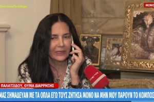 Πάτρα: Ληστεία σε τράπεζα - Οπλισμένος με δύο όπλα ο δράστης - Τον συνέλαβαν αστυνομικοί