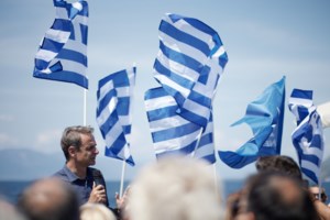 Μητσοτάκης: Ο Τσίπρας έχει πολλά mea culpa να πει για την εξαπάτηση και τα ψέματα που τάισε πάλι τους πολίτες - εικόνα 2