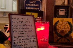 Τηλεφώνημα Μητσοτάκη στους γονείς του Άλκη: Είναι και αυτός πατέρας και νιώθει, σχολίασε η μητέρα - εικόνα 6