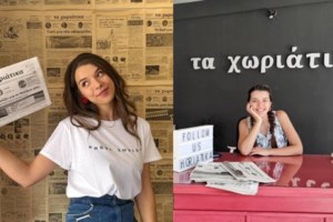 Σάλος με το Πανεπιστήμιο του Έξετερ για τα Έπη του Ομήρου: "Προκλητικά με αναφορές στη σεξουαλική βία"- Αντέδρασε ο Μπόρις Τζόνσον