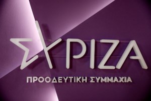 Τα 10 ερωτήματα του ΠΑΣΟΚ για την οικονομική πολιτική της κυβέρνησης - "Τα δύσκολα είναι μπροστά"