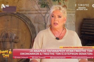 Τα γυρίζει ο Λιάνης για τη "συγγνώμη Τσίπρα σε Βενιζέλο" για τη Novartis: Υπερέβαλα