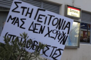 Ασκητής: Ο παιδεραστής δεν πιστεύει ότι είναι άρρωστος, δεν θεραπεύεται - Είναι σεξουαλική διαστροφή