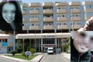 Άρτα: Σήμερα η κηδεία του 5,5 μηνών βρέφους - Ενωμένοι οι γονείς στην τραγωδία, στηρίζουν ο ένας τον άλλον - εικόνα 3