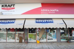Κορωπί: Απόπειρα ληστείας με ομηρία σε κατάστημα ΕΛΤΑ - Αυτός είναι ο δράστης που συνελήφθη [βίντεο ντοκουμέντο]