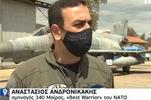 Εντυπωσιακές εικόνες από την άσκηση "Ηνίοχος 21": Μαχητικά αεροσκάφη πέταξαν πάνω από την Ακρόπολη - εικόνα 9