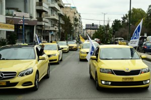ΣΑΤΑ: Χωρίς ταξί για έξι ώρες η Αθήνα την επόμενη Πέμπτη και πορεία διαμαρτυρίας