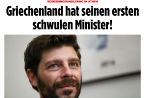 Γιατρομανωλάκης- Ο πρώτος gay Ελληνας υπουργός για την υπουργοποίησή του: "Καμία άλλη κυβέρνηση δεν το τόλμησε" - εικόνα 6