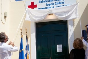 Κυριάκος Μητσοτάκης: "Μείωση του ΕΝΦΙΑ για τους κατοίκους των μικρών νησιών" - εικόνα 7