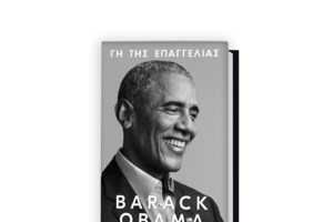 Cyber Monday από το Public: Μοναδικές προσφορές μόνο για 24 ώρες στον μεγαλύτερο online προορισμό