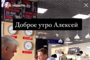 Στη Ρωσία μεταφέρθηκε ο επικριτής του Πούτιν, Αλεξέι Ναβάλνι - Στο πλευρό του η σύζυγός του [εικόνες]