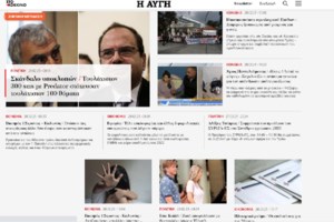 Χρησμός Οικονόμου για την ημερομηνία των εκλογών: "Στο Υπουργικό της Παρασκευής θα πάρετε όλες τις απαντήσεις σας" - εικόνα 2