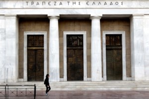 Πώς να αγοράσεις σπίτι αξίας 200.000 ευρώ με τον κατώτατο μισθό- Πόσο δάνειο, το ύψος της δόσης και οι προϋποθέσεις