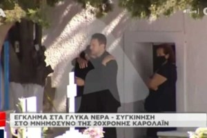Γλυκά Νερά: Οι αστυνομικοί που μπήκαν πρώτοι στο σπίτι περιγράφουν το σκηνικό - Ο πιλότος με το εσώρουχο, δεμένος με σπάγκο